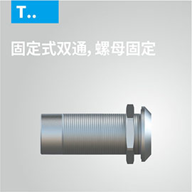 固定式双通，螺⺟固定，⽔密或真空密封
