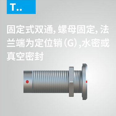 水密或真空密封